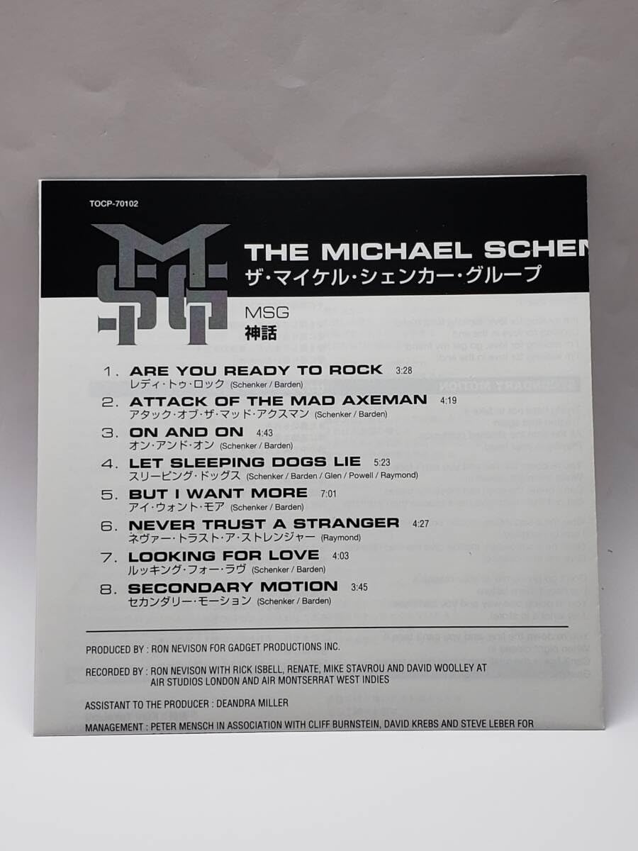 Amazon.co.jp: MICHAEL SCHENKER GROUP／マイケル・シェンカー